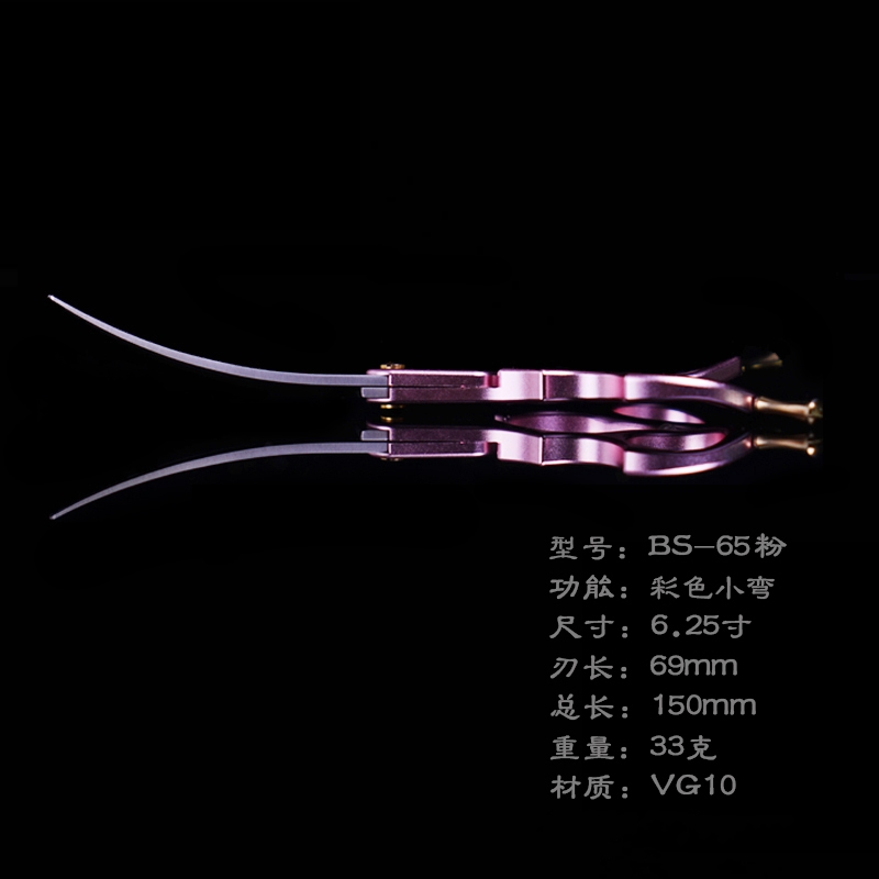 BS-65
