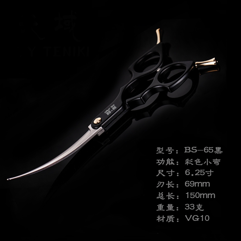 BS-65
