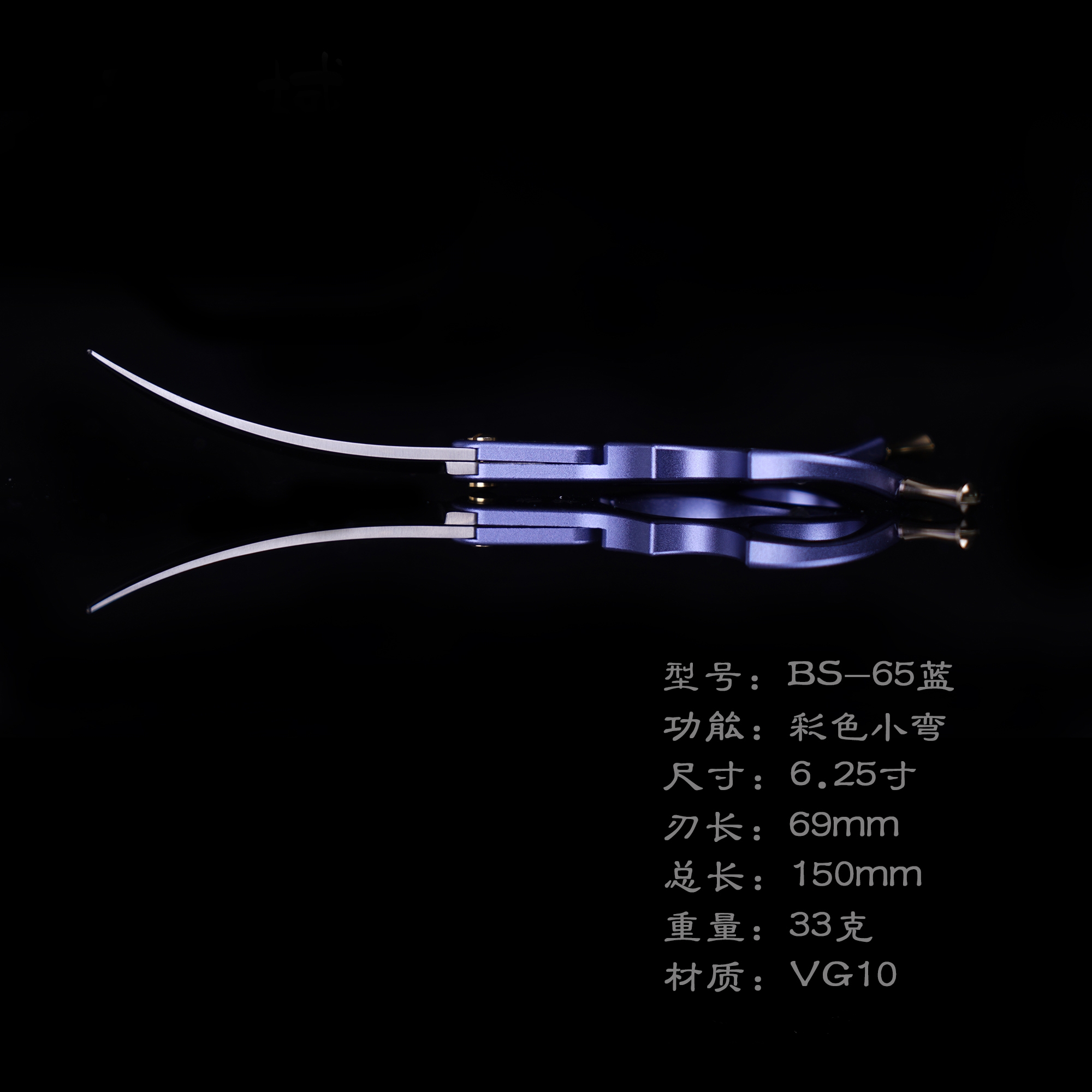 BS-65