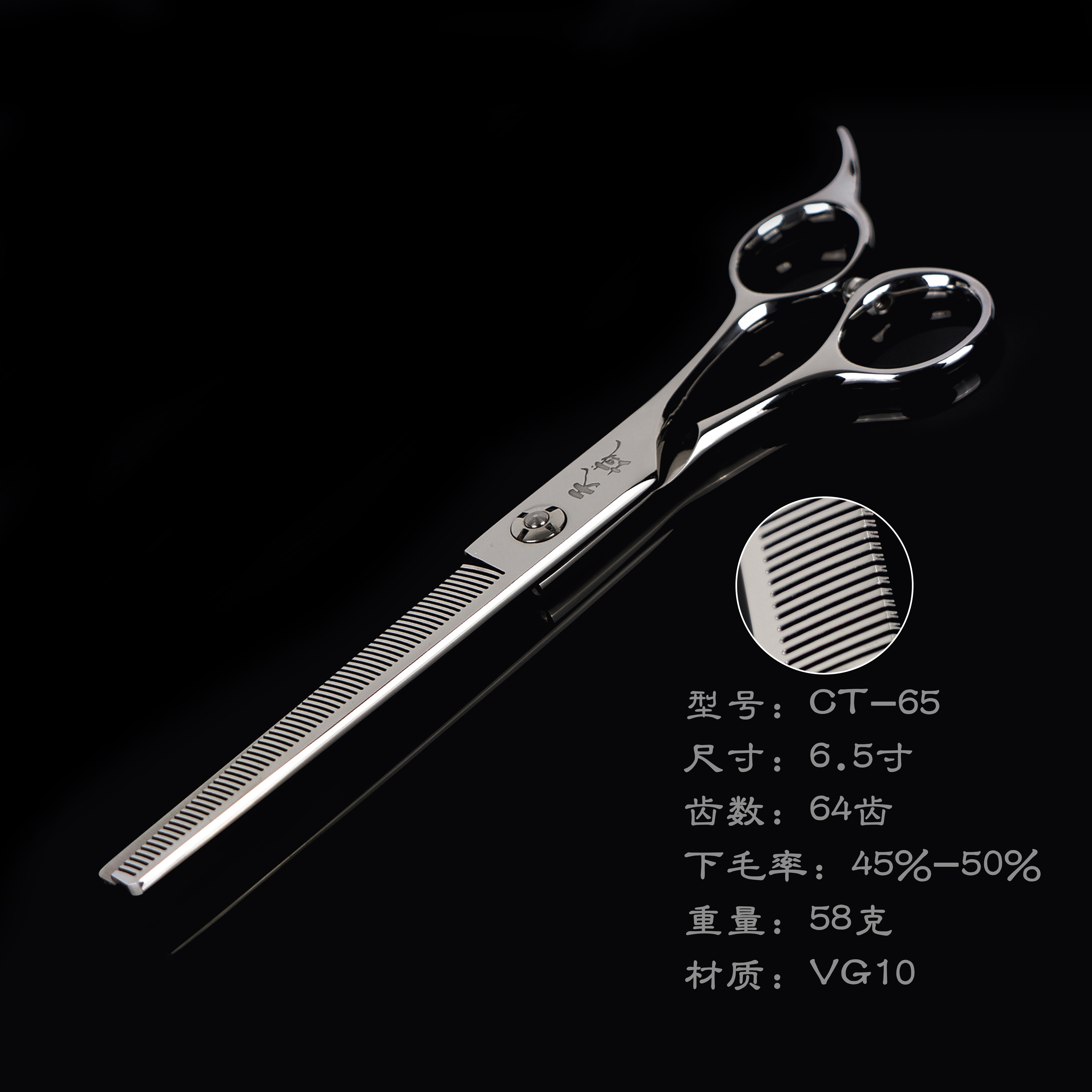 CT-65