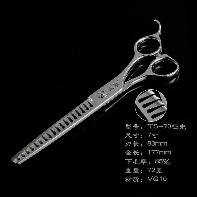 TS-70