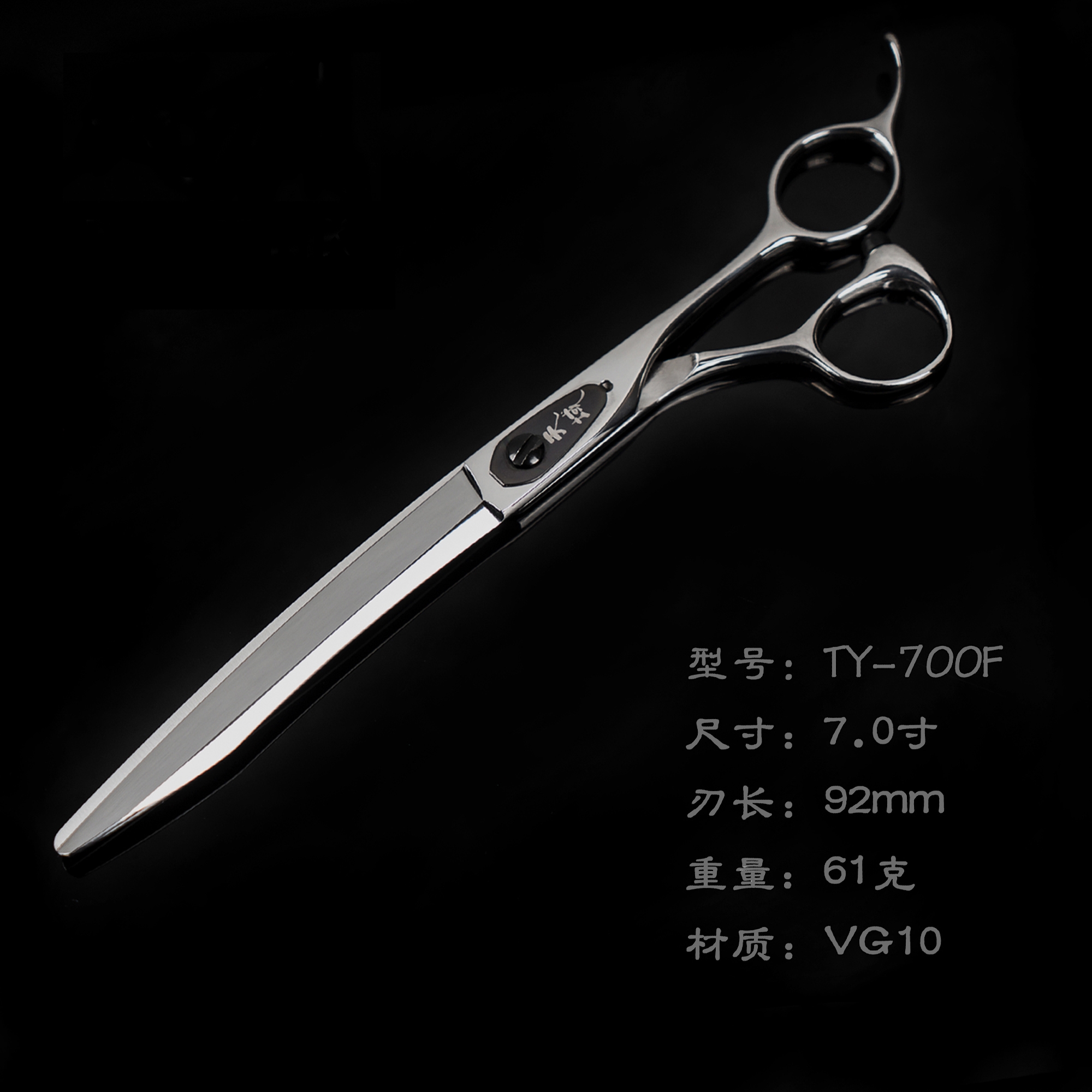 TY-700F