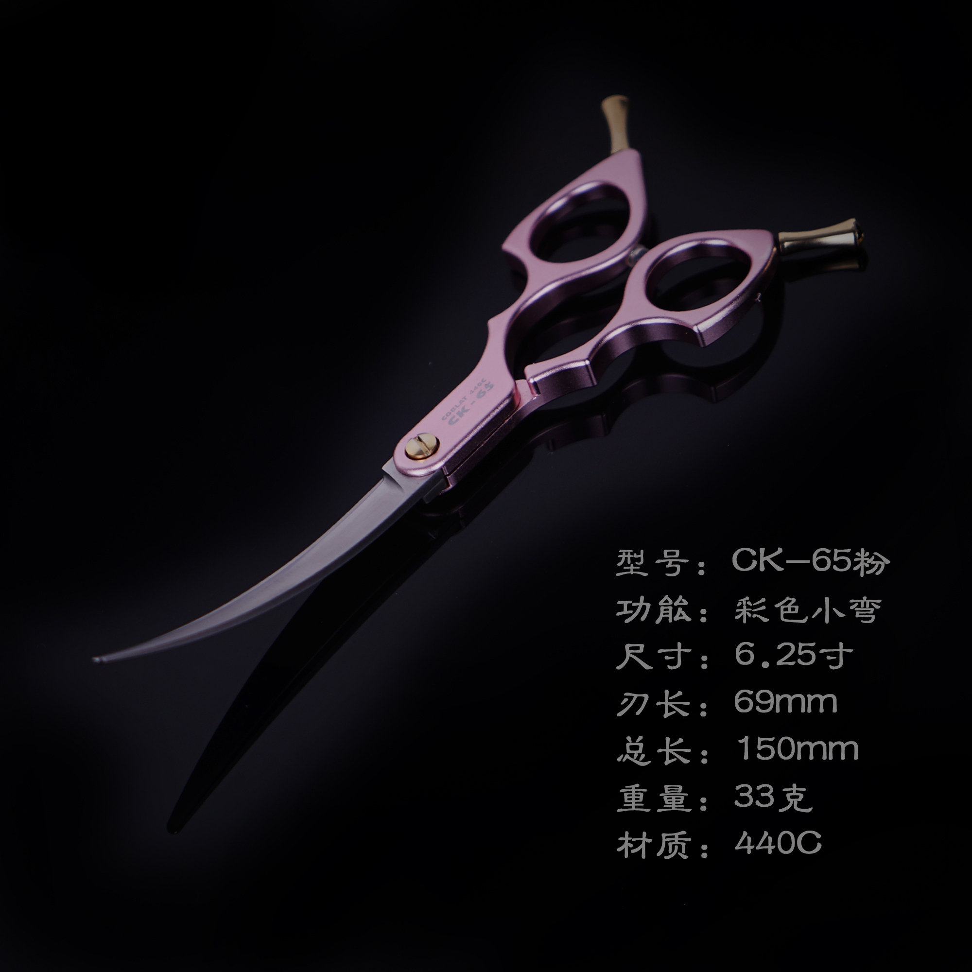 CK-65