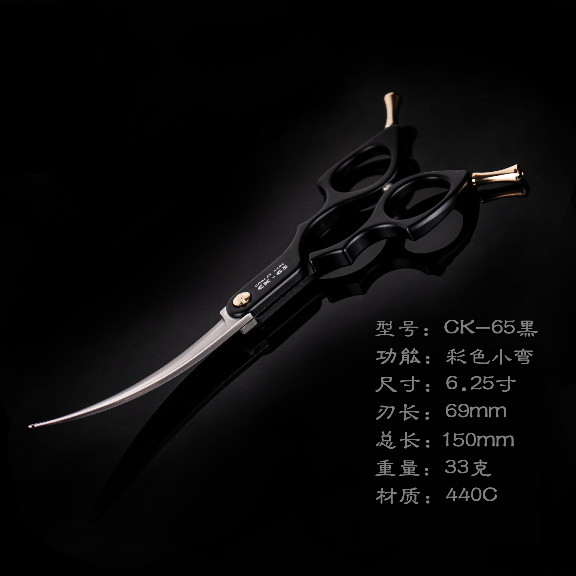 CK-65