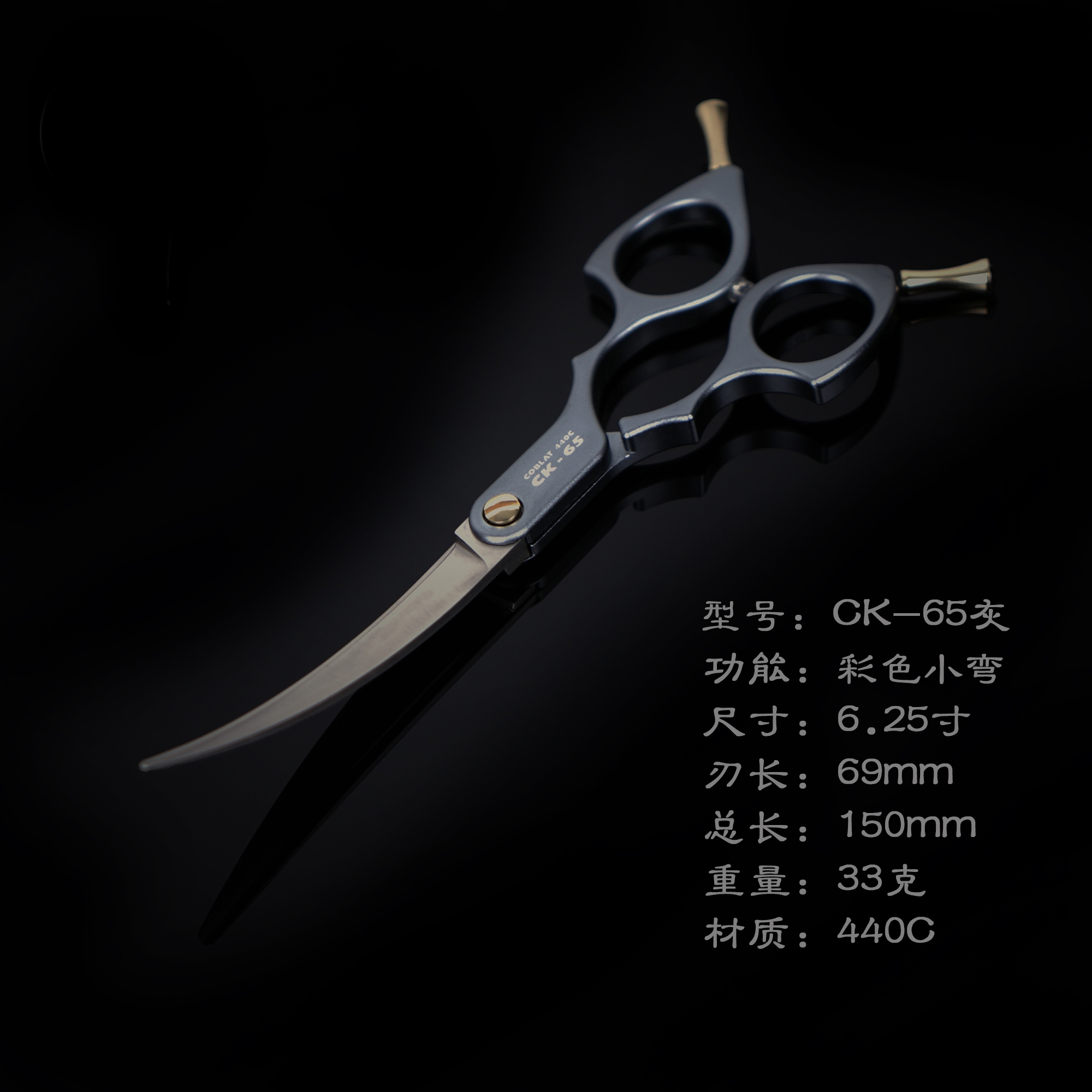 CK-65