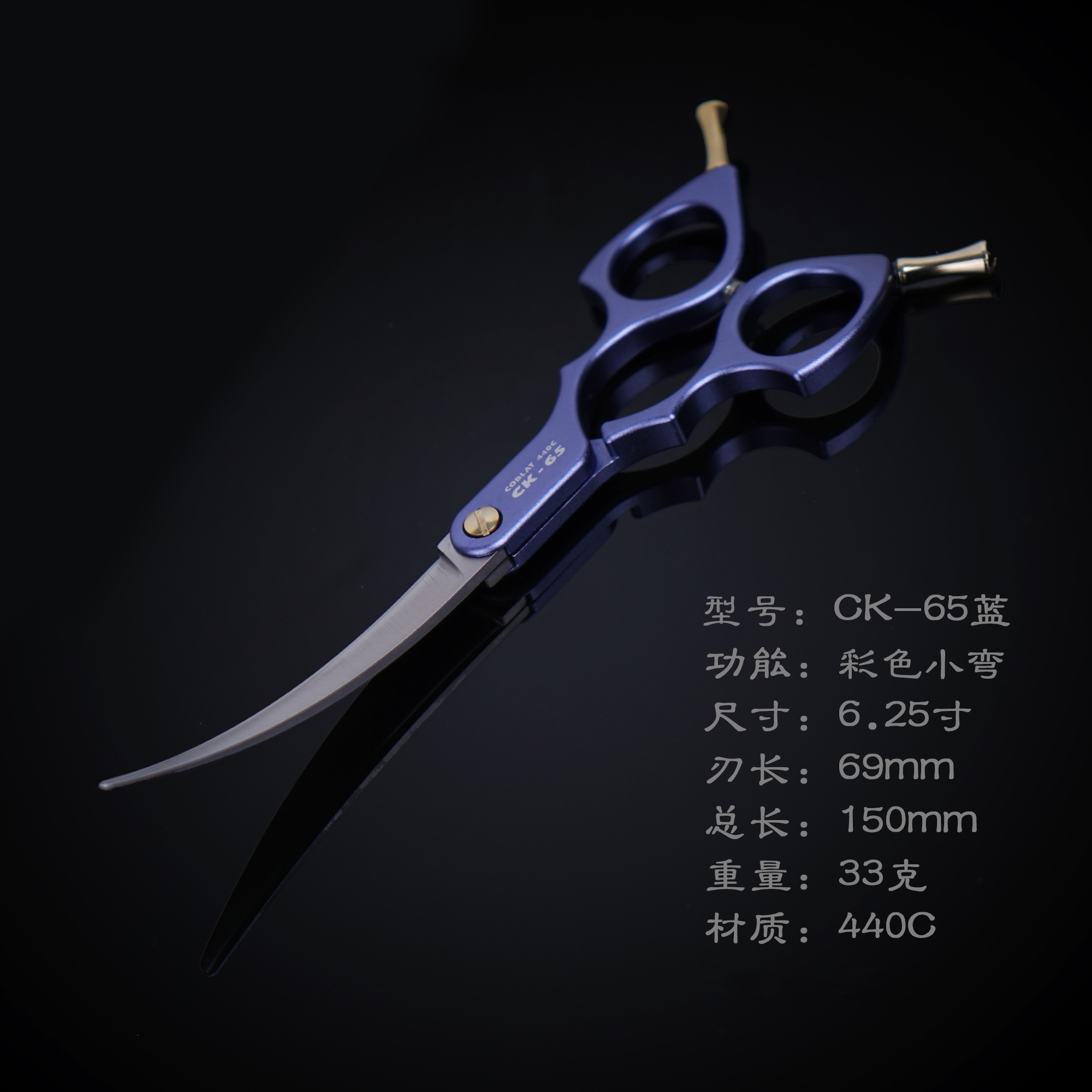 CK-65