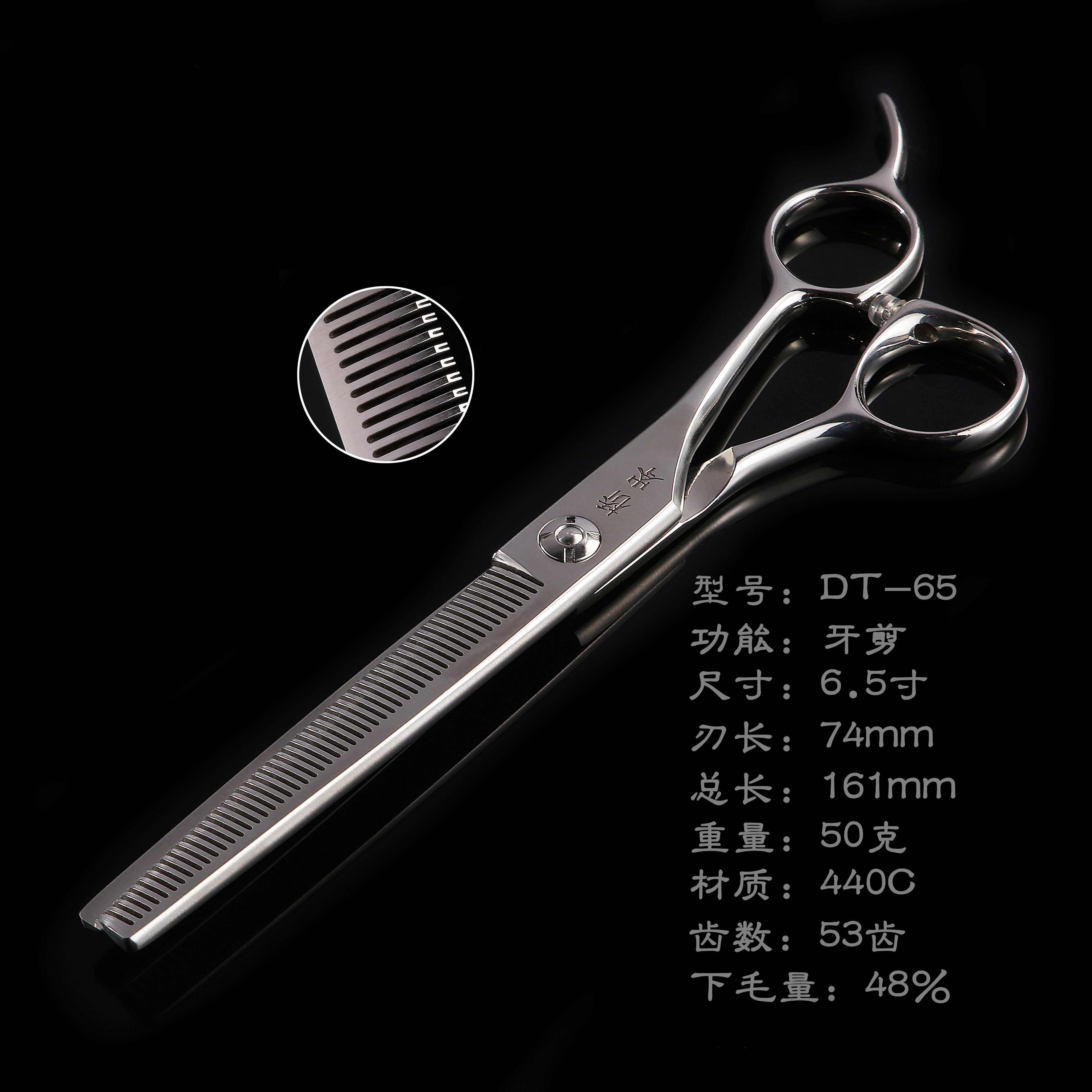 DT-65