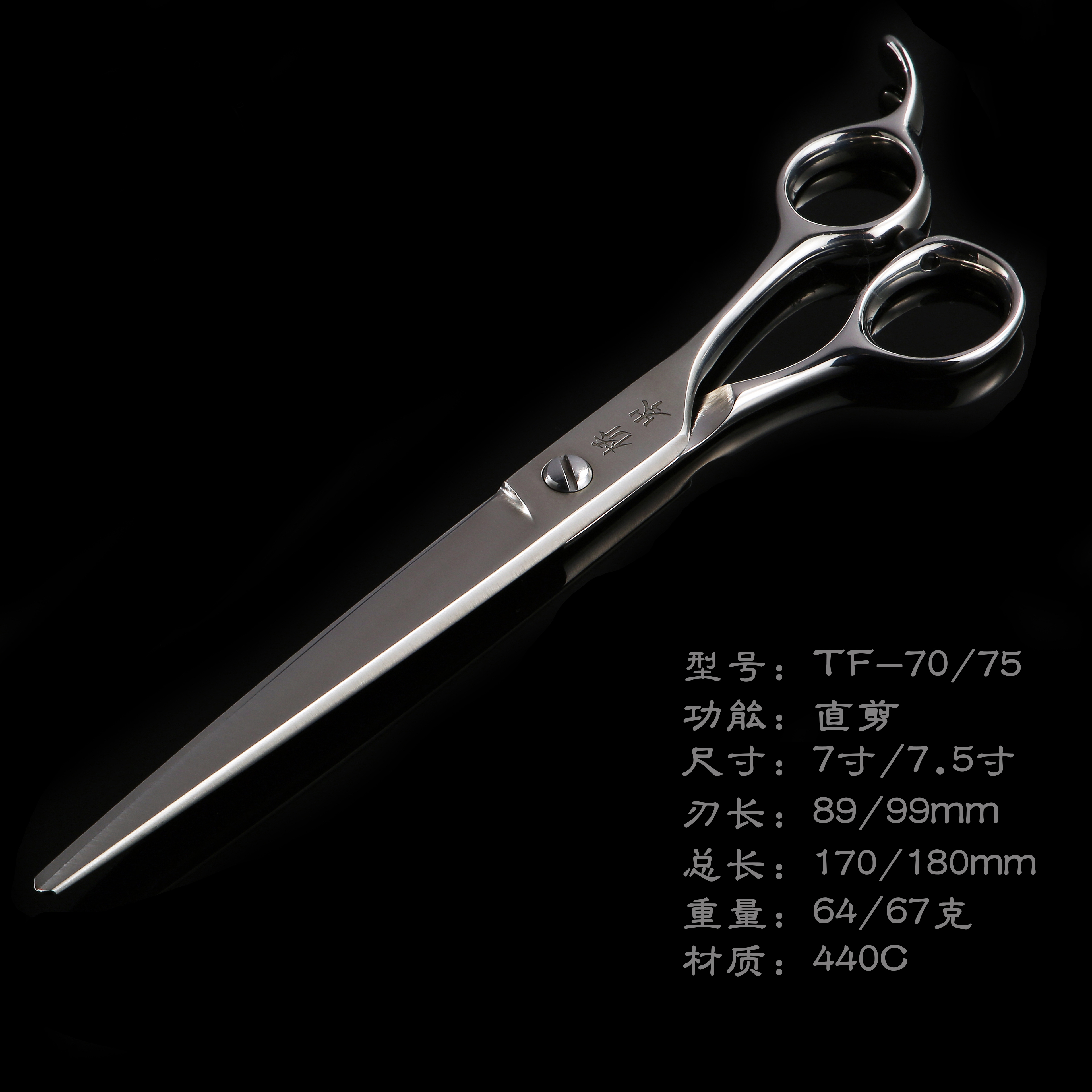 TF-70
