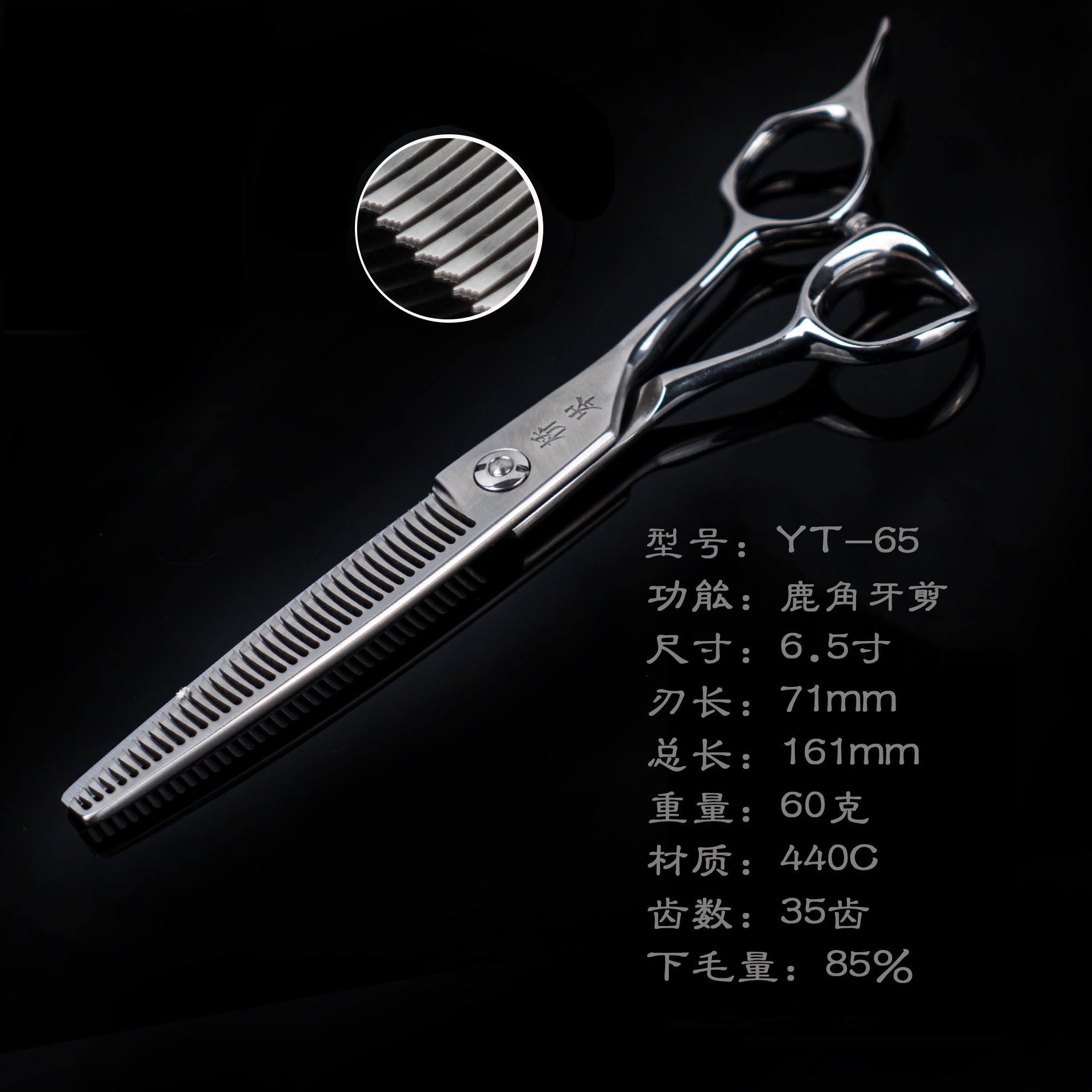 YT-65