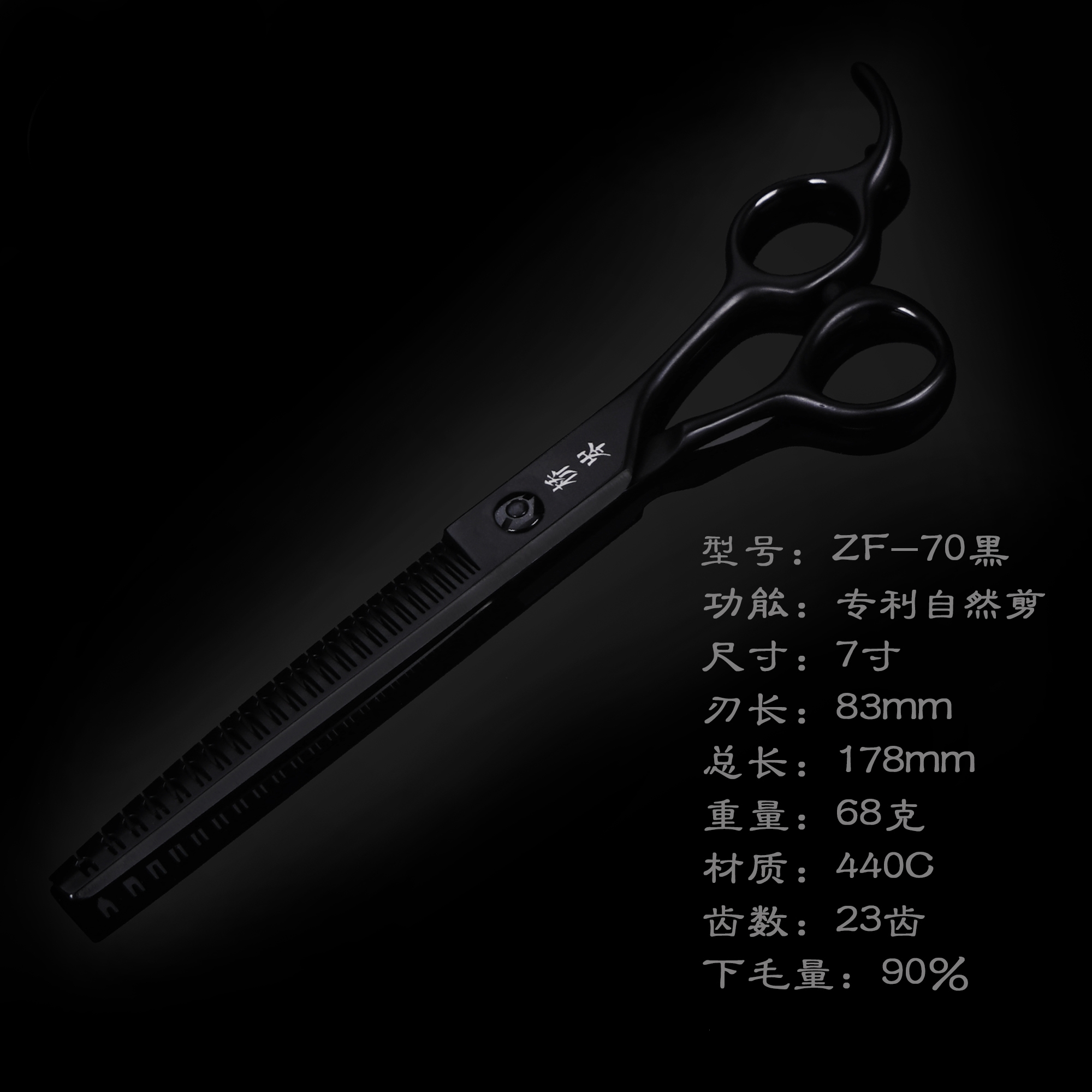 ZF-70