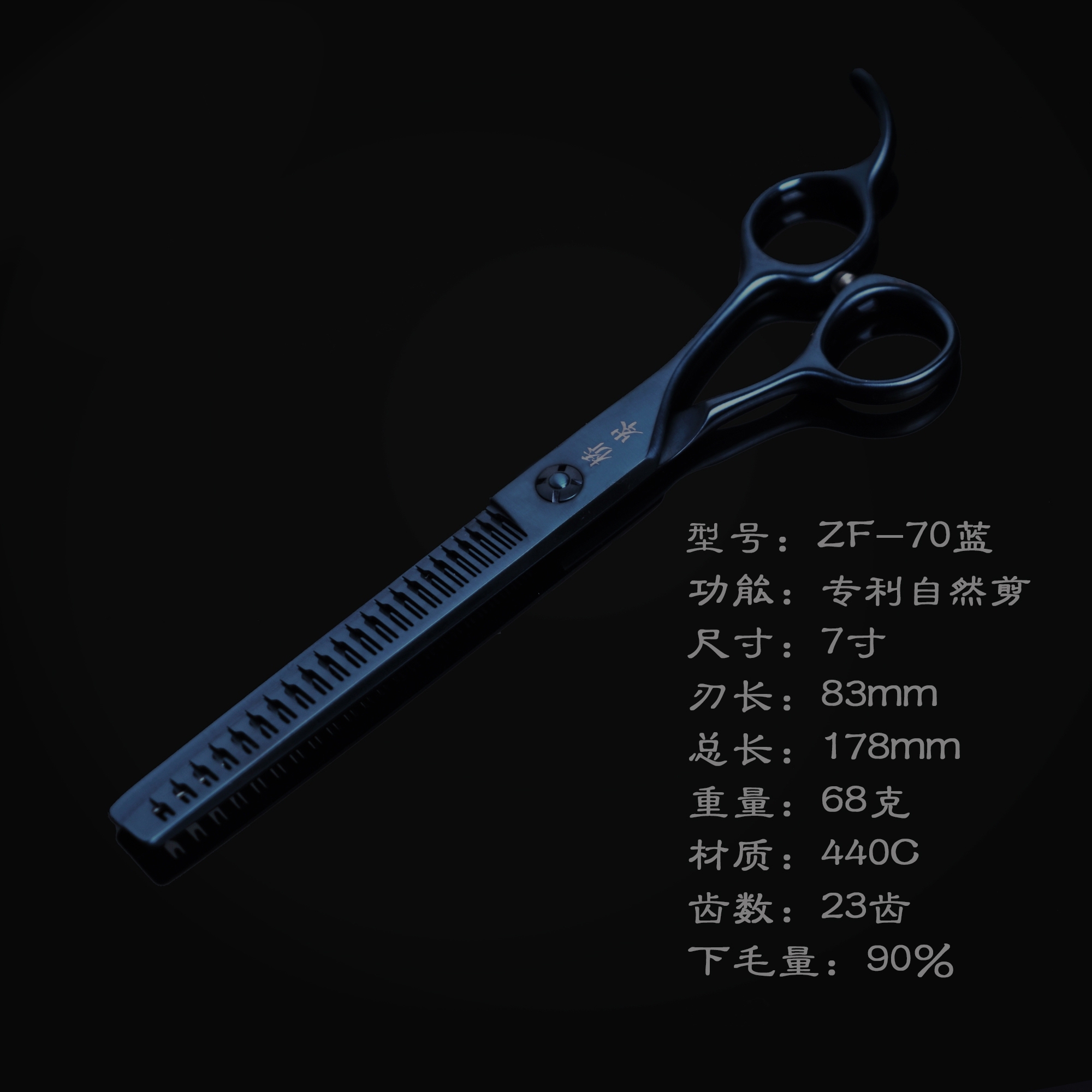 ZF-70